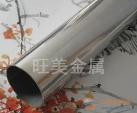 東莞市長安旺美金屬材料銷售部 專業供應各類不銹鋼材料