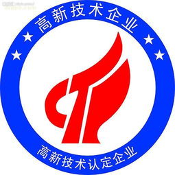 太倉高新技術(shù)企業(yè)產(chǎn)品申報與咨詢代理服務(wù)全面指南
