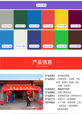 卓凡推拉雨蓬 技術(shù)咨詢與實用選擇指南