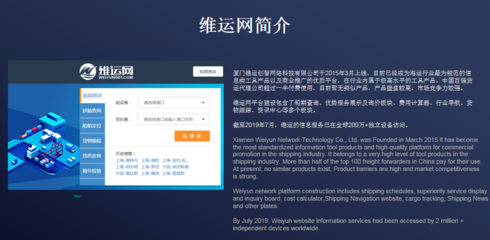 簽約會(huì)員第1年 公路國際貨物運(yùn)輸代理的全方位指南